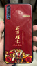 海岱 華為榮耀magic2手機殼華為榮耀magic2玻璃保護套中國風(fēng)國潮全包防摔個性男女新款外殼  華為-榮耀magic2-玻璃-萬事勝意-帶膜 曬單實拍圖