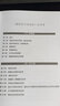 現(xiàn)代分子光化學(xué)（1）原理篇 曬單實(shí)拍圖
