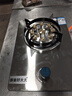 御皇好太太燃氣灶單灶家用可翻式臺式嵌入式兩用天然液化氣猛火節能灶具煤氣爐 【特價(jià)小面板款】九腔不銹鋼面板 管道天然氣【一級能效/童鎖熄?！?曬單實(shí)拍圖