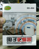 圣蘭德升級版SD-050電子驅(qū)蟑器超聲波電磁波滅蟑螂器驅(qū)蟑螂器 送驅(qū)蟑膠餌一支 曬單實(shí)拍圖