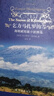 乞力馬扎羅的雪 海明威短篇小說精選 原著無刪減精裝版 譯林出版社 海明威短篇25篇完整展現(xiàn)海明威短篇?jiǎng)?chuàng)作歷程 曬單實(shí)拍圖
