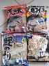 丸九四大金剛?cè)毡具M(jìn)口荒食無(wú)雙鯉魚(yú)旗三色鯉海藻輕麩鯉魚(yú)鯽魚(yú)餌料 金線版四大金剛2900克 曬單實(shí)拍圖