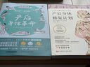 產(chǎn)后身體革命 莫里安 瑞恩 喬伊 盆底肌訓練 凱格爾運動(dòng)健身技巧指南 產(chǎn)后恢復書(shū)籍 孕婦瑜伽書(shū) 產(chǎn)后身體康復書(shū)籍 產(chǎn)后日常訓練方法書(shū)籍 曬單實(shí)拍圖