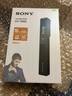 索尼（SONY） ICD-TX660 錄音筆 專(zhuān)業(yè)高清降噪轉漢字 辦公商務(wù)隨身學(xué)生上課專(zhuān)用16G內存 黑色 曬單實(shí)拍圖