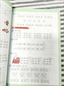 雷鋒的故事注音版二年級(jí)三年級(jí)下冊(cè)必讀正版的課外書紅色經(jīng)典書籍小學(xué)生一年級(jí)上冊(cè)閱讀兒童繪本幼兒園學(xué)習(xí)雷鋒好榜樣叔叔的日記 【全套2冊(cè)】雷鋒的故事+閃閃的紅星 曬單實(shí)拍圖