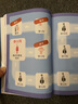 【新華書店 官方正版】陪老婆懷孕（漢竹） 陶新城  著 江蘇科學(xué)技術(shù)出版社 曬單實(shí)拍圖