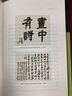 過(guò)云樓檔案揭秘 曬單實(shí)拍圖