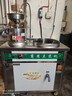 樂創(chuàng)豆腐機全自動大型磨漿機大容量商用豆?jié){機豆腦豆花家用一體漿渣分離多功能豆?jié){蒸汽加熱全自動加熱 磨煮豆?jié){機-105-40型 電熱 曬單實拍圖