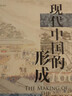 【中國好書(shū)】漂洋過(guò)海來(lái)送你 石一楓正版 內附手繪精美插圖 新京味兒  國潮范兒 文學(xué)小說(shuō)暢銷(xiāo)書(shū)排行榜 北大才子 魯迅文 曬單實(shí)拍圖