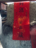古南豐黃酒花雕酒徽派元紅酒加飯酒小缸釀造無(wú)焦糖色大壇裝10L糯米酒 元紅酒 10L 1壇 （15度）干型 曬單實(shí)拍圖