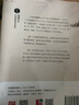 逍遙游(當莊子遭遇現(xiàn)實)(精)/中國思想史系列 曬單實拍圖