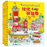 【正版包郵】斯凱瑞金色童書第一輯全4冊(cè)忙忙碌碌鎮(zhèn)+轱轆轱轆轉(zhuǎn)+忙啊忙啊忙什么+呼啦呼啦飛起來 斯凱瑞 曬單實(shí)拍圖