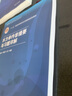 【官方包郵】水力學(xué)趙振興 第三版第3版 教材+水力學(xué)內(nèi)容提要與習(xí)題詳解 清華大學(xué)出版社 【全2本】水力學(xué)第三版（教材+內(nèi)容提要習(xí)題詳解） 曬單實(shí)拍圖