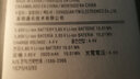 真魅 適用三星S6電池S8 S6edge+S7ege S9+ note5/8/9 C5 A5/7/8 三星S6edge電池(小曲屏)G9250 曬單實(shí)拍圖