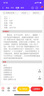 達摩禪(漫畫(huà)彩版全本)/佛學(xué)系列讀本 曬單實(shí)拍圖