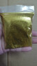包郵金粉銀粉閃光粉亮晶晶粉diy亮粉手工玫瑰花閃粉金蔥粉美甲 金色50克*1包 曬單實(shí)拍圖