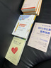 精進(jìn)一如何成為一個(gè)很厲害的人 曬單實(shí)拍圖
