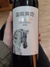 迦南美地【小野馬】寧夏紅酒 迦南美地小野馬干紅葡萄酒750ml 2022年 小野馬干紅*6瓶整箱 曬單實(shí)拍圖
