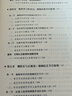 綜藝節(jié)目創(chuàng)作 曬單實(shí)拍圖