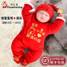 傳樂(lè )星（CHUANLEXING）2026馬年新年拜年服蛇寶滿(mǎn)月嬰兒衣服百天秋冬款男女新生兒連體衣 媽美爸帥-福蛇（秋冬薄棉+帽襪） 59cm (9-12斤/0-3月)滿(mǎn)月 曬單實(shí)拍圖