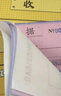 可定制強(qiáng)林無碳復(fù)寫 收款收據(jù)單據(jù)票據(jù)文具財(cái)務(wù)會(huì)計(jì)用品 三聯(lián)收據(jù)10本的價(jià)格531-48 曬單實(shí)拍圖