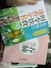 養生堂《本草綱目》食物妙用速查全書(shū) 曬單實(shí)拍圖