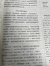 考點(diǎn)幫2025新版作文超級(jí)素材高考滿分作文高一高二高三適合語(yǔ)文寫作文點(diǎn)面結(jié)合高考作文經(jīng)典素材素養(yǎng)語(yǔ)文議論文作文素材人物任務(wù)熱點(diǎn)時(shí)事立意優(yōu)秀作文好詞好句語(yǔ)文老師推薦教輔高中作文素材高考議論文作文滿分模板 曬單實(shí)拍圖