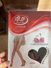 浪莎5雙長筒襪女過膝大腿春秋薄款日系jk中厚中高筒防滑小腿半截肉色絲襪 高筒膚3黑2 均碼【春秋天鵝絨】 曬單實(shí)拍圖