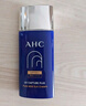 AHC小藍(lán)瓶防曬霜50ml隔離遮瑕三合一防紫外線敏感肌節(jié)日生日禮物 曬單實(shí)拍圖