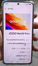 vivo iQOO Neo10 Pro+ 12GB+256GB 馳光白 驍龍8至尊版 2K Q10珠峰屏 國家補(bǔ)貼 學(xué)生 游戲 電競手機(jī) 曬單實(shí)拍圖
