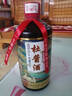 貴州杜醬酒醬香型白酒53度坤沙酒純糧食高粱酒窯藏老酒 整箱六瓶裝 曬單實(shí)拍圖