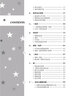 【科目自選】初中四星級(jí)題庫(kù)系列 專(zhuān)項(xiàng)訓(xùn)練真題模擬星級(jí)提示導(dǎo)圖梳理考點(diǎn)覆蓋備戰(zhàn)中考考前沖刺題庫(kù) 初中四星級(jí)題庫(kù) 數(shù)學(xué)（定價(jià)98） 曬單實(shí)拍圖