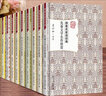 跟著名家讀經(jīng)典全套12冊(cè) 外國詩歌小說散文戲劇先秦兩漢魏晉南北朝隋唐五代宋元明清文學(xué)名作中國現(xiàn)當(dāng)代詩歌小說散文戲劇名作欣賞 Y 書籍 曬單實(shí)拍圖