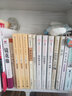 整本書(shū)思辨閱讀：《駱駝祥子》 曬單實(shí)拍圖