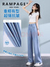 RAMPAGE高品質(zhì)天絲牛仔褲女2025夏季薄款高腰顯瘦寬松直筒百搭冰絲褲子女 淺藍(lán)長(zhǎng)褲【100%萊賽爾】 XL 曬單實(shí)拍圖