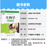 新華書(shū)店八下地理生物 八年級(jí)下冊(cè)地理生物書(shū) 北師大版8八年級(jí)下冊(cè)生物學(xué)中圖版八年級(jí)下冊(cè)地理教材教科書(shū) 八下生物地理課本全套2本 曬單實(shí)拍圖