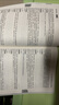 徐濤2025考研政治必刷真題庫 可搭肖秀榮1000題精講精練 黃皮書系列 云圖張宇李林李永樂考研數(shù)學(xué) 曬單實拍圖