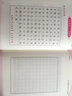 [楷書] 套裝3冊 正楷入門基礎(chǔ)教程：偏旁部首+章法布局+間架結(jié)構(gòu)（大開本描紅臨寫版） 楷書基礎(chǔ)入門練字帖楷書教程練字帖楷書入門正楷成人練字硬筆鋼筆書法練字本 楷書練字帖/司馬彥字帖字帖 曬單實拍圖