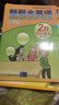 【新華正版】新概念英語(yǔ)青少版同步語(yǔ)法快樂(lè )練 2B 新疆青少年出版社 圖書(shū) 曬單實(shí)拍圖
