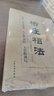柳莊相法 袁柳莊著術(shù)數(shù)匯要 內(nèi)附風(fēng)簡揭要 太乙照神經(jīng) 玉管照神局古代相術(shù)相法大全男女面相手相五官掌紋周易相學(xué)書 曬單實拍圖