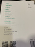 【隨機親筆簽名 當當 正版書(shū)籍】梁永安的電影課（復旦大學(xué)寶藏教授梁永安的新作，關(guān)注青年人的焦慮與困惑，閱讀、游歷、電影打開(kāi)三倍生命） 曬單實(shí)拍圖