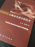 太赫茲光譜分析技術(shù) 曬單實(shí)拍圖