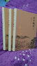 包郵南懷瑾著述：列子臆說（上中下冊） 南懷瑾 著 正版3冊套裝書籍 曬單實(shí)拍圖
