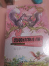 【官方直營(yíng)】西頓動(dòng)物小說全集 彩繪版 第三輯全8冊(cè)小學(xué)生課外書閱讀兒童文學(xué)讀物動(dòng)物科普百科認(rèn)知學(xué)校老師書籍暑期閱讀暑假自主閱讀課外讀物書 曬單實(shí)拍圖