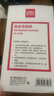 得力（deli） 自動號碼機 打碼機編號打號器頁碼機6位日期可調(diào)數(shù)字印章 8位【送印油+12墨墊+撥號棒】 曬單實拍圖