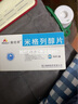 [利必非]非諾貝特緩釋膠囊 0.25g*10粒 3盒裝 曬單實拍圖