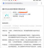 [曼月樂]左炔諾孕酮宮內釋放系統(tǒng) 52mg 1盒裝 曬單實拍圖