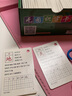 新版人教版小學(xué)生一年級上冊下冊識字卡片同步語(yǔ)文課本1年級生字認字學(xué)漢字卡片一年級全套同步人教版教材隨堂練習卡片每天學(xué)習新的字同步語(yǔ)文課本字表每日練習組詞造句成語(yǔ)筆順 284張一年級上冊識字卡米字格款 曬單實(shí)拍圖