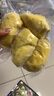泰旺泰國金枕頭樹(shù)熟榴蓮新鮮冷凍果肉900g 液氮鎖鮮飽滿(mǎn)香甜軟糯綿密 900g/袋*1 曬單實(shí)拍圖