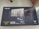 华硕TUF VG32AQL1A战神32 31.5英寸FastIPS屏2K 144Hz显示器电竞超频170Hz HDR400 G-SYNC旋转升降 实拍图